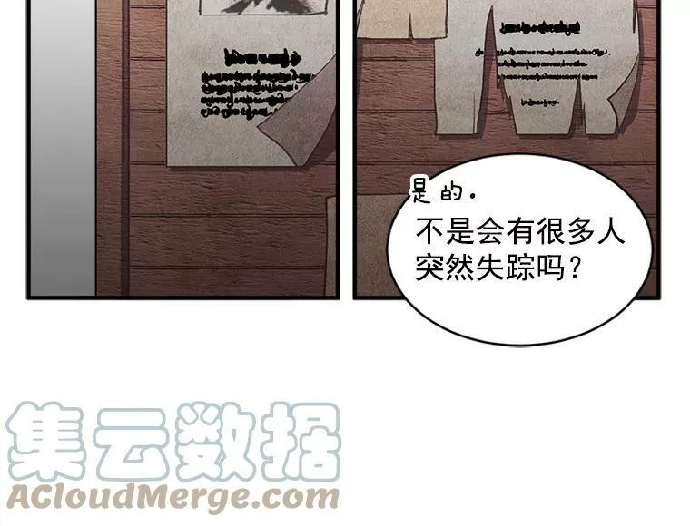8.关于“结界” 第25页