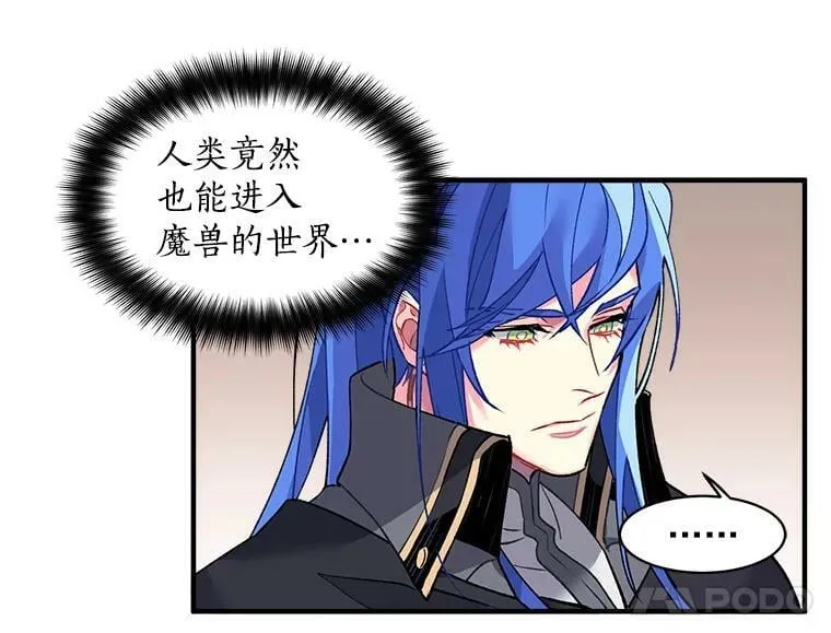 8.关于“结界” 第26页