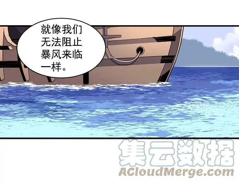 8.关于“结界” 第31页