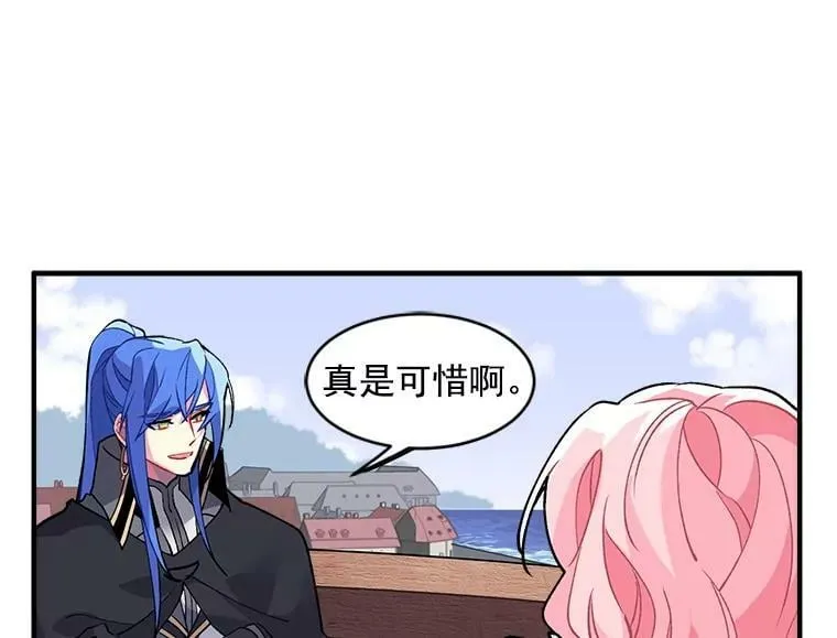 8.关于“结界” 第32页
