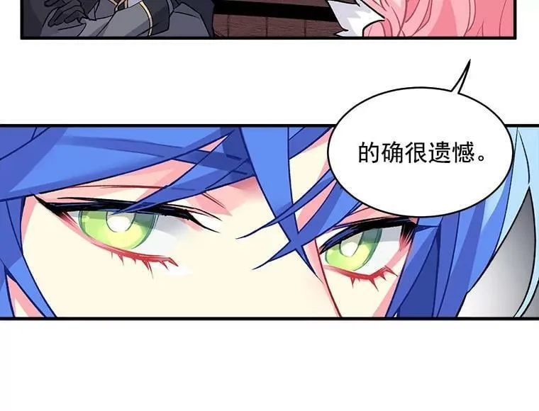8.关于“结界” 第33页