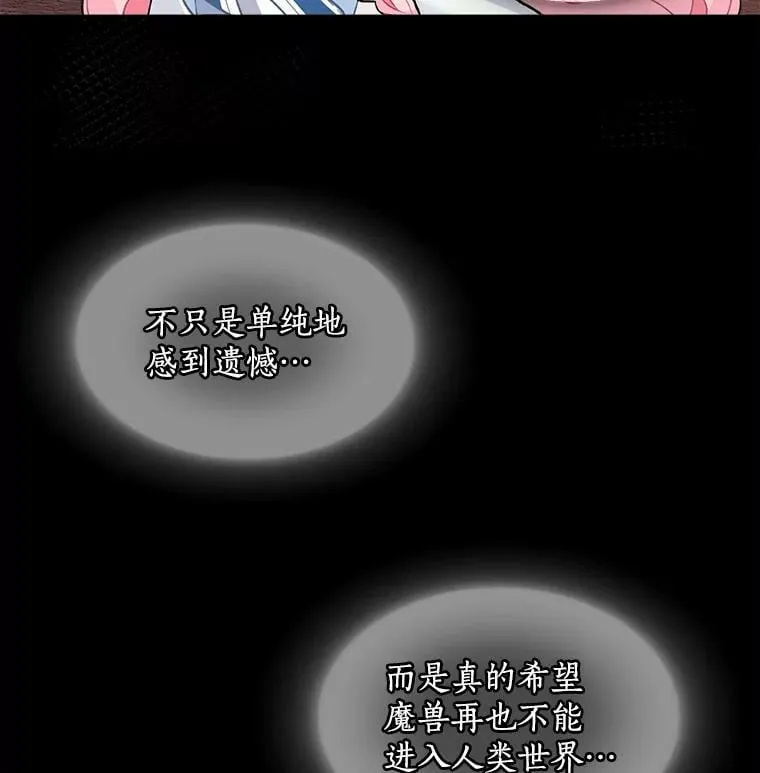8.关于“结界” 第35页