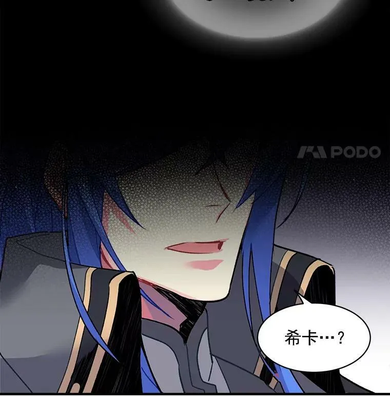 8.关于“结界” 第36页