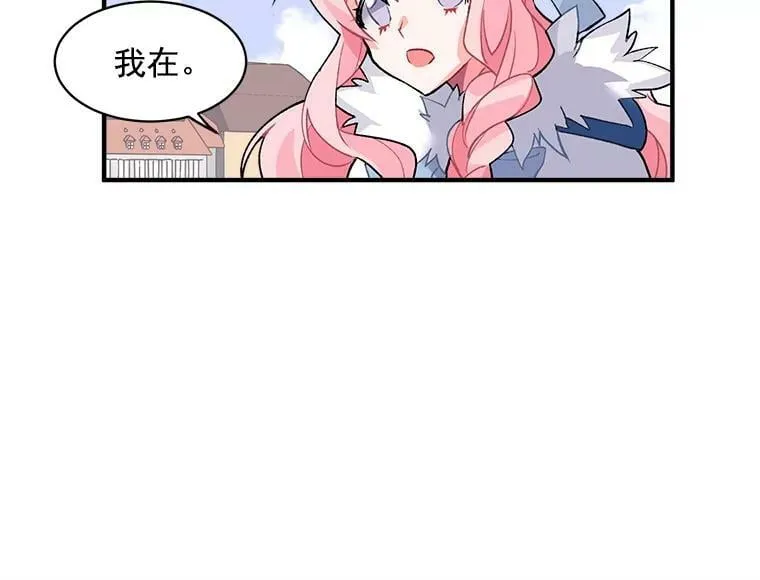 8.关于“结界” 第38页