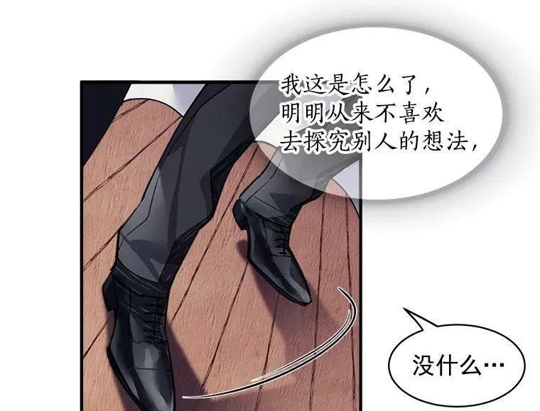 8.关于“结界” 第39页