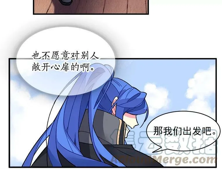 8.关于“结界” 第40页