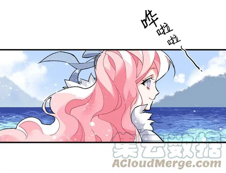 8.关于“结界” 第46页