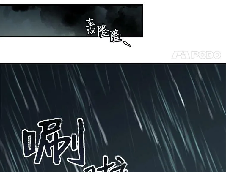 8.关于“结界” 第47页