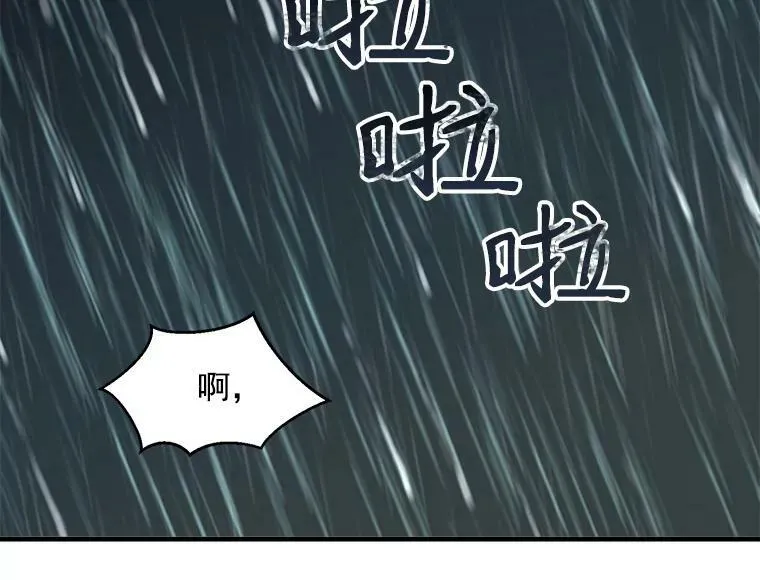 8.关于“结界” 第48页