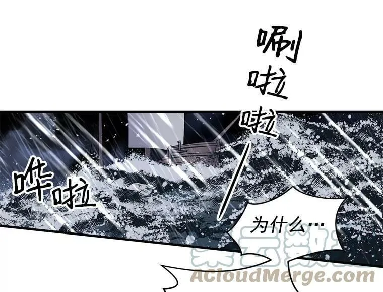 8.关于“结界” 第49页