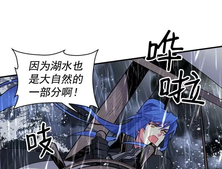 8.关于“结界” 第51页