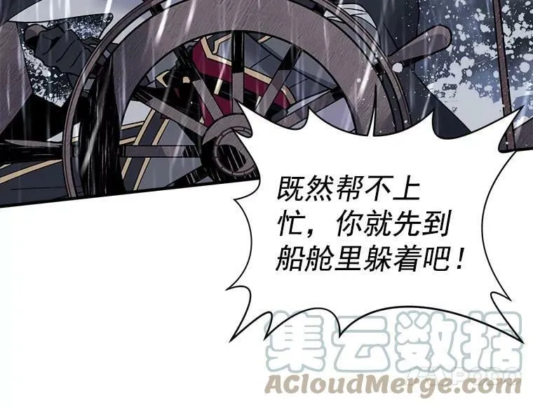 8.关于“结界” 第52页