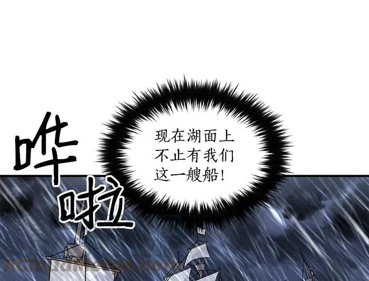 8.关于“结界” 第55页