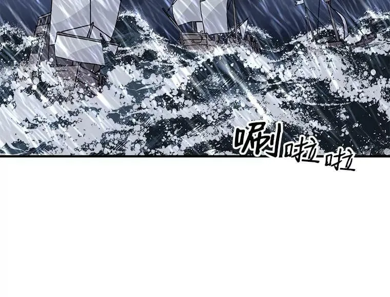 8.关于“结界” 第56页