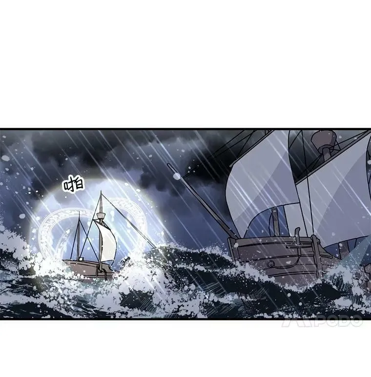 8.关于“结界” 第63页