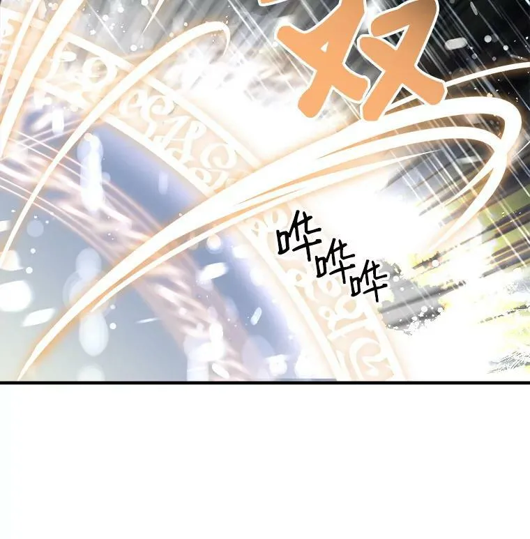 8.关于“结界” 第65页