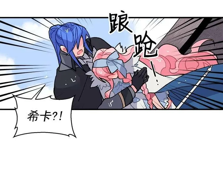 8.关于“结界” 第71页