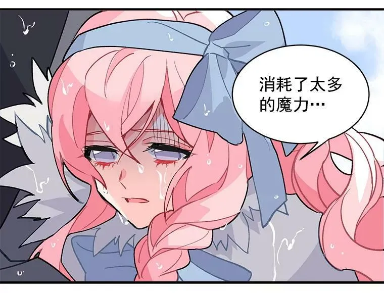 8.关于“结界” 第72页
