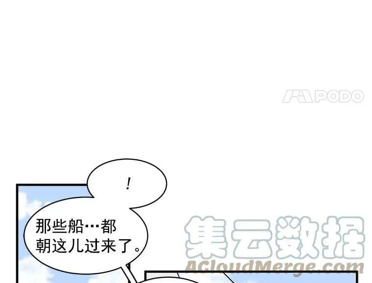8.关于“结界” 第73页
