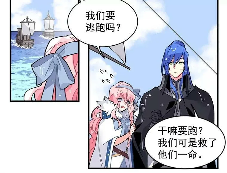 8.关于“结界” 第74页