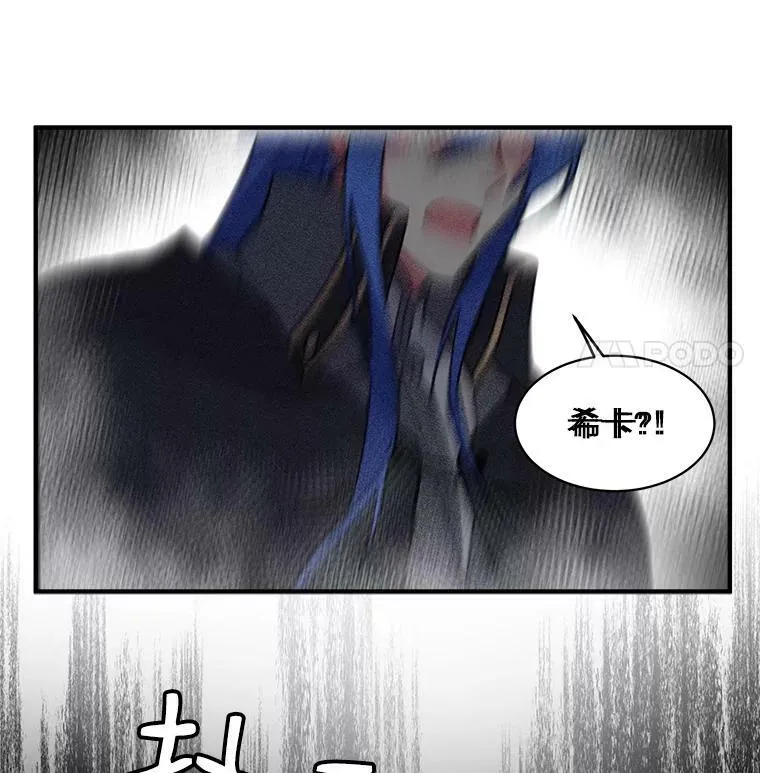 8.关于“结界” 第78页