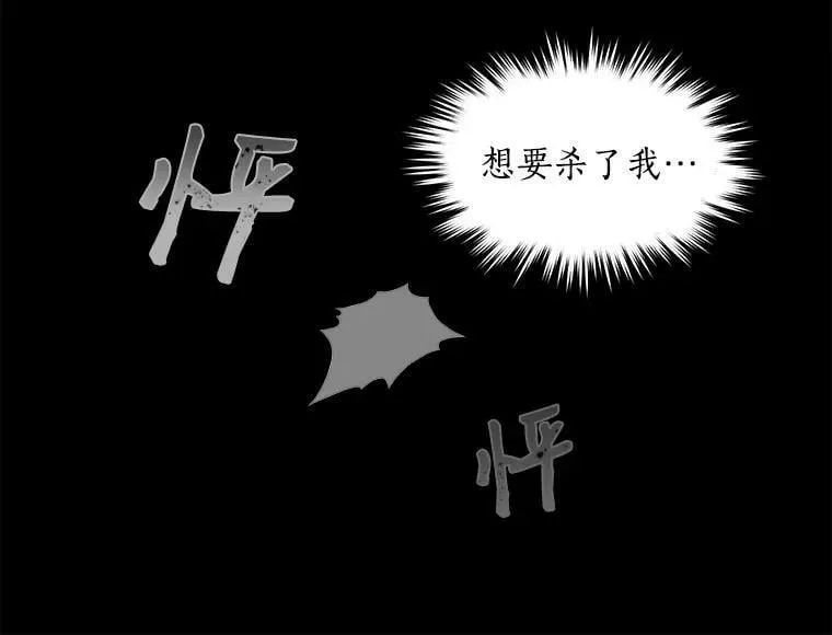 8.关于“结界” 第81页