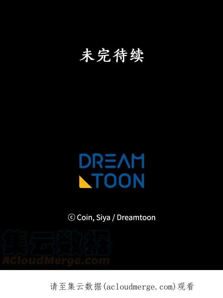 8.关于“结界” 第82页
