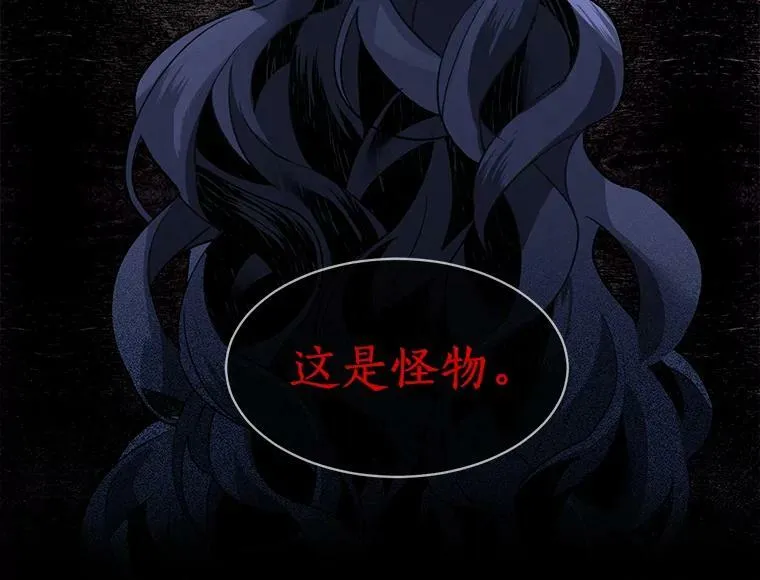 8.关于“结界” 第84页