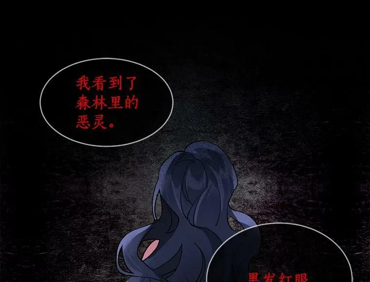 9.被认可的感觉 第3页