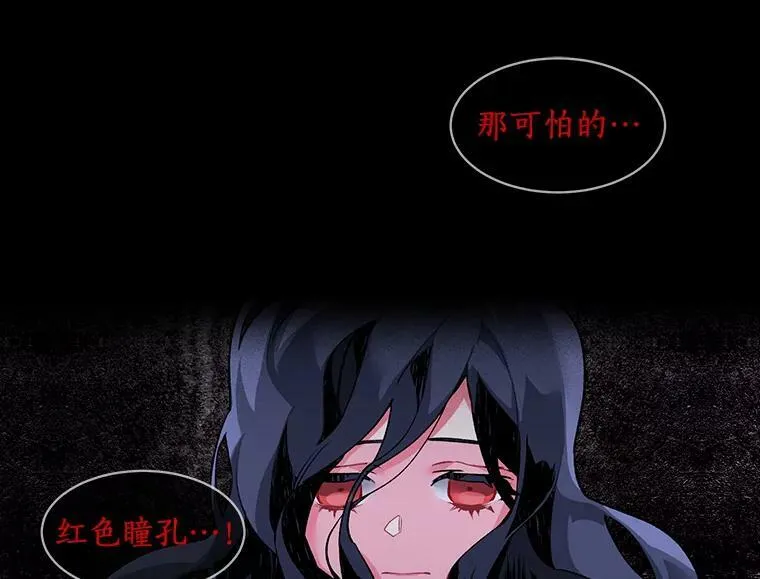 9.被认可的感觉 第5页