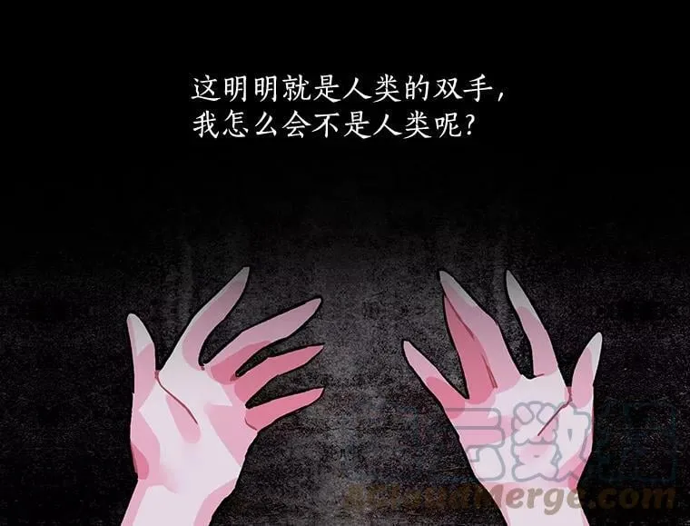 9.被认可的感觉 第7页