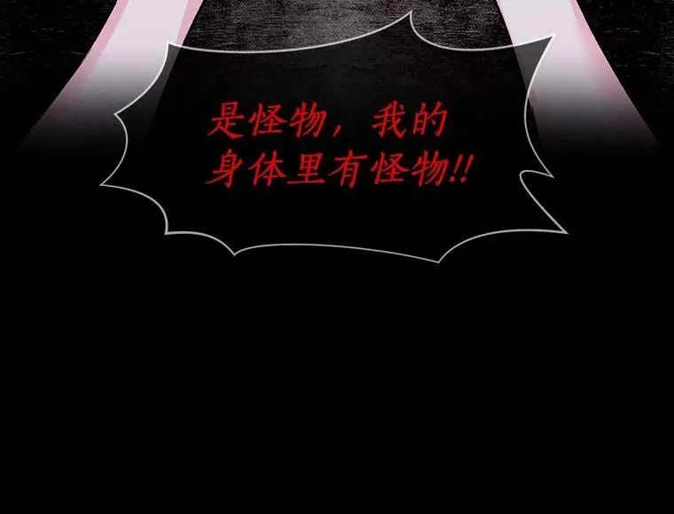 9.被认可的感觉 第8页