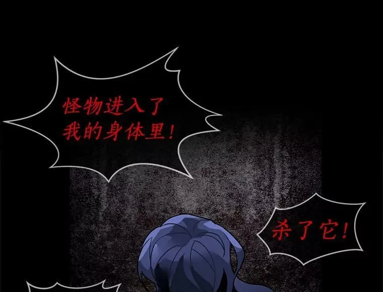 9.被认可的感觉 第9页