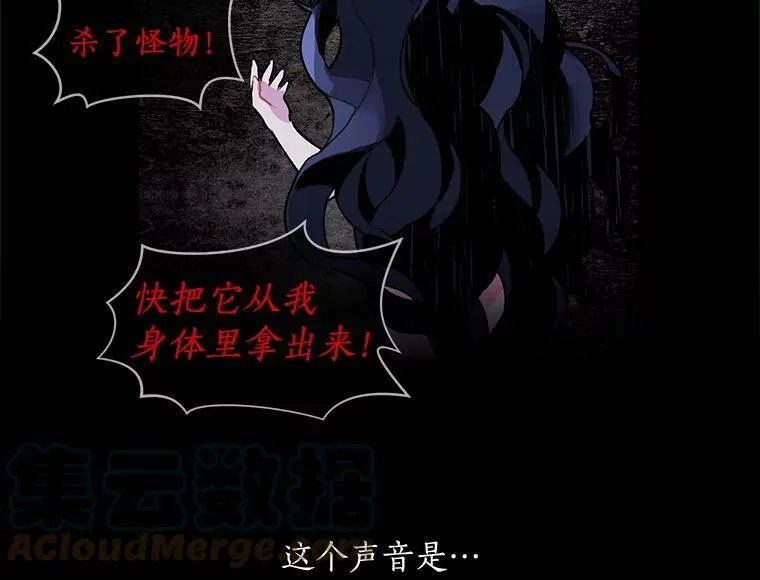 9.被认可的感觉 第10页