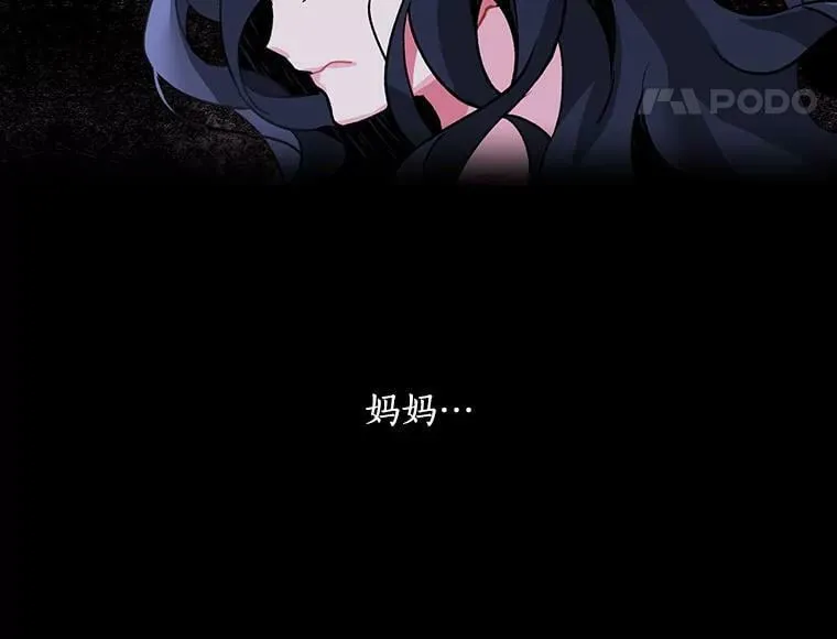 9.被认可的感觉 第12页