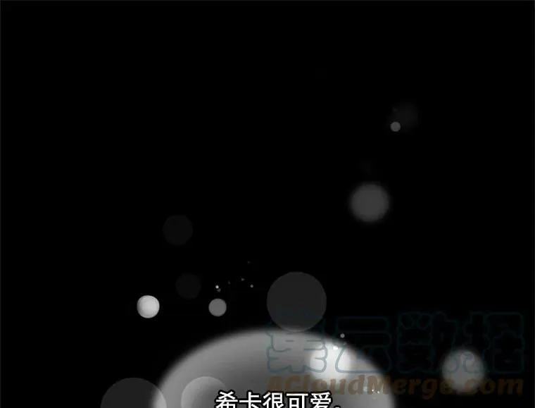9.被认可的感觉 第13页