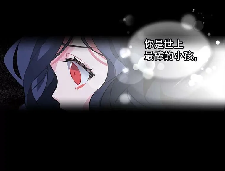 9.被认可的感觉 第15页