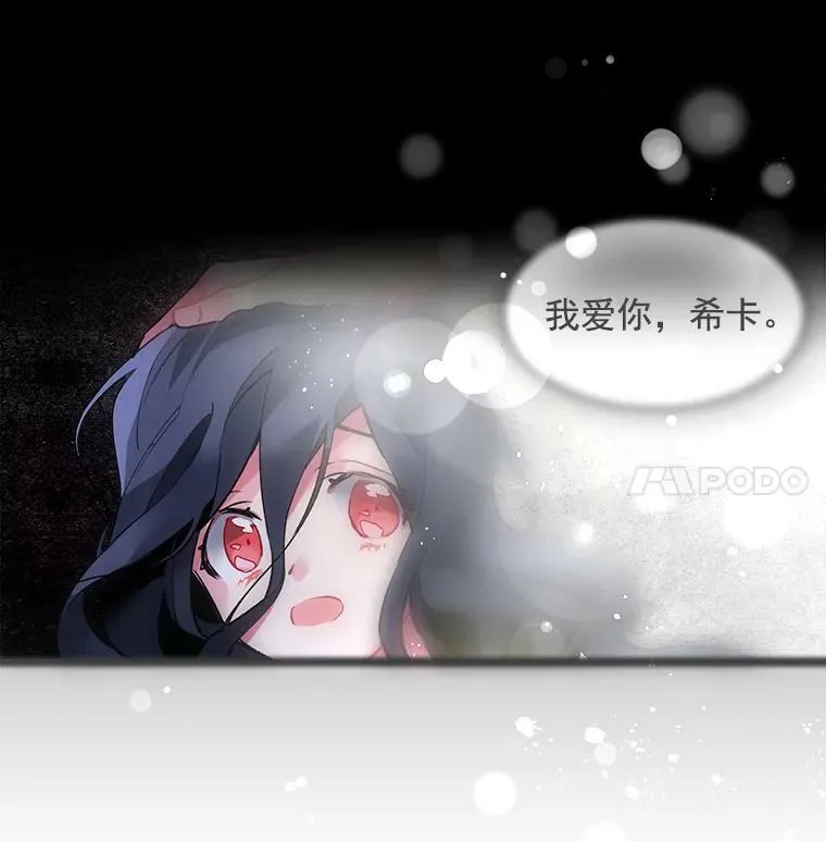 9.被认可的感觉 第17页