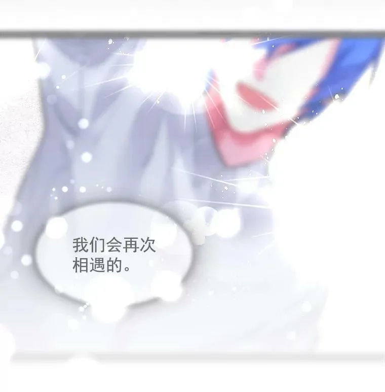 9.被认可的感觉 第18页
