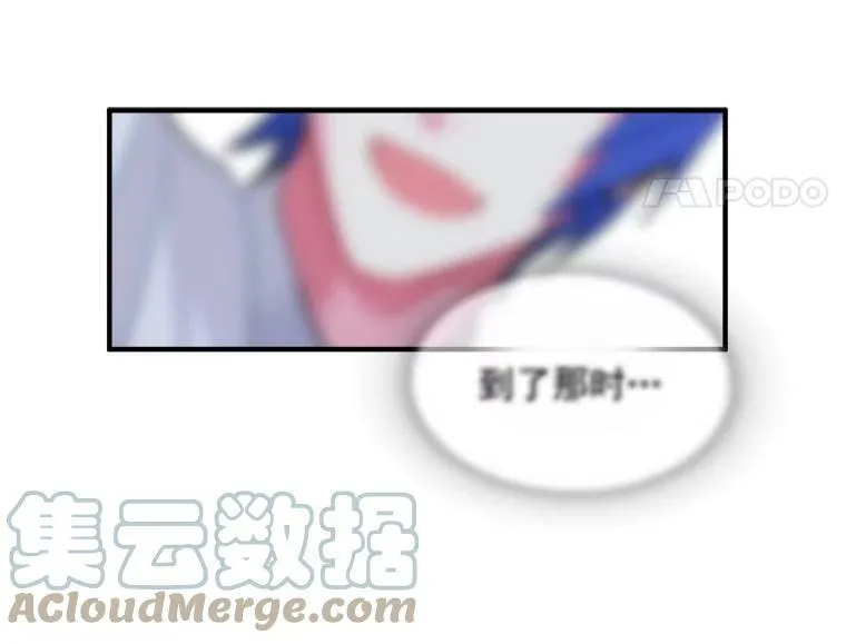 9.被认可的感觉 第22页