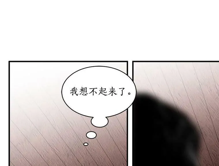 9.被认可的感觉 第24页