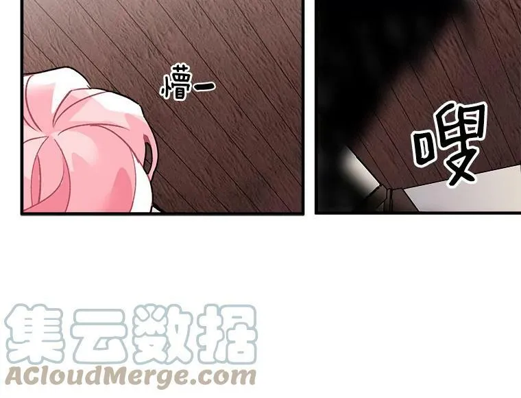 9.被认可的感觉 第25页