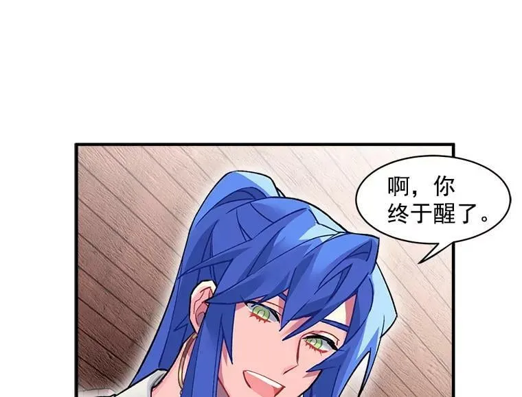 9.被认可的感觉 第26页