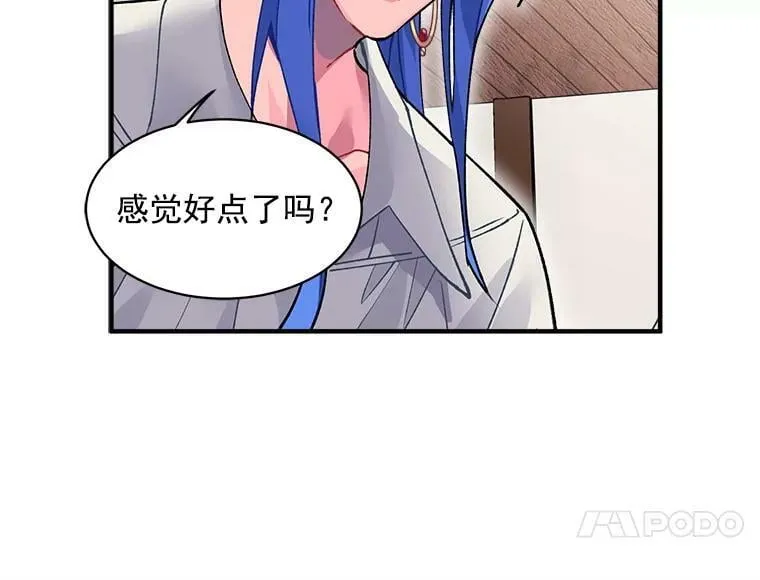 9.被认可的感觉 第27页