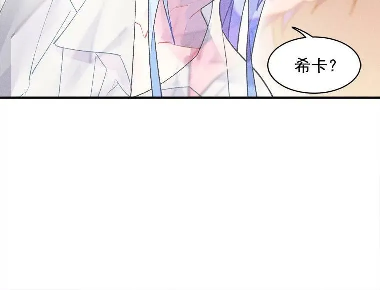 9.被认可的感觉 第29页
