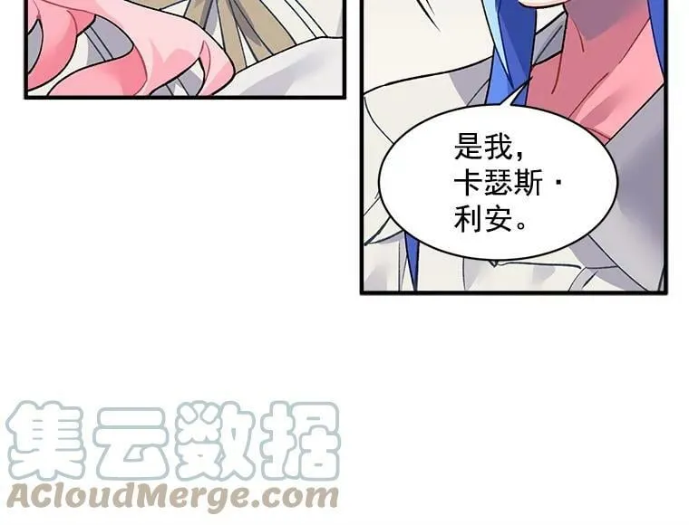 9.被认可的感觉 第31页