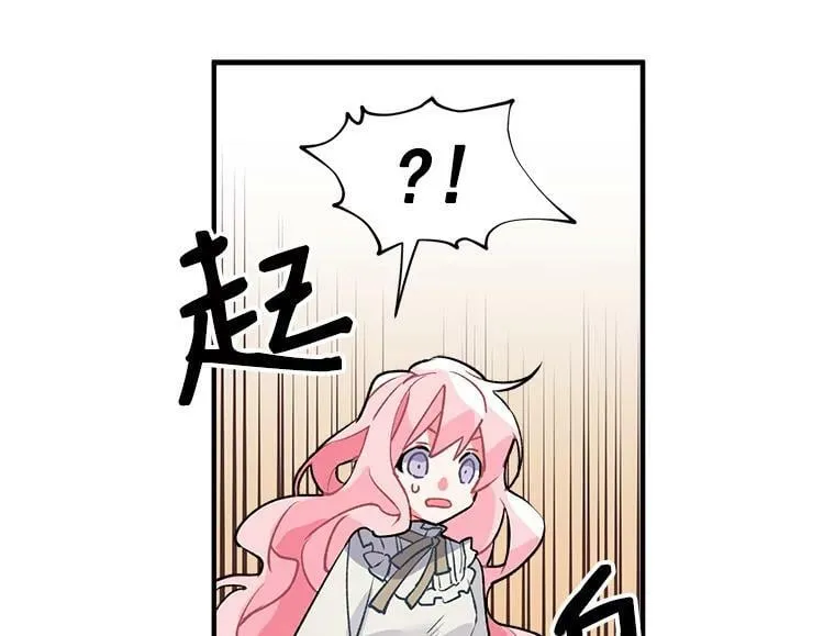 9.被认可的感觉 第32页