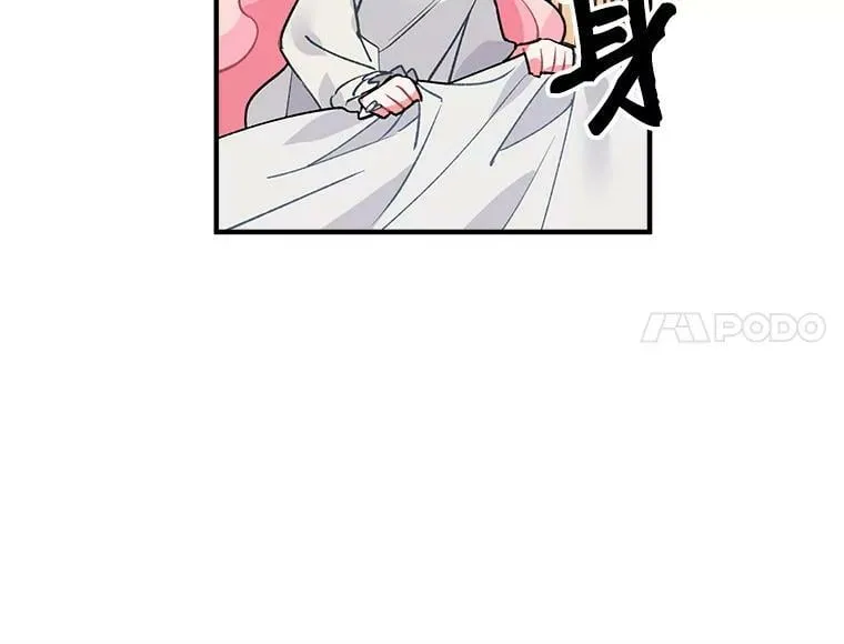 9.被认可的感觉 第33页