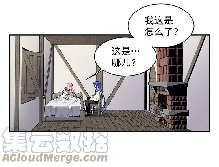 9.被认可的感觉 第34页