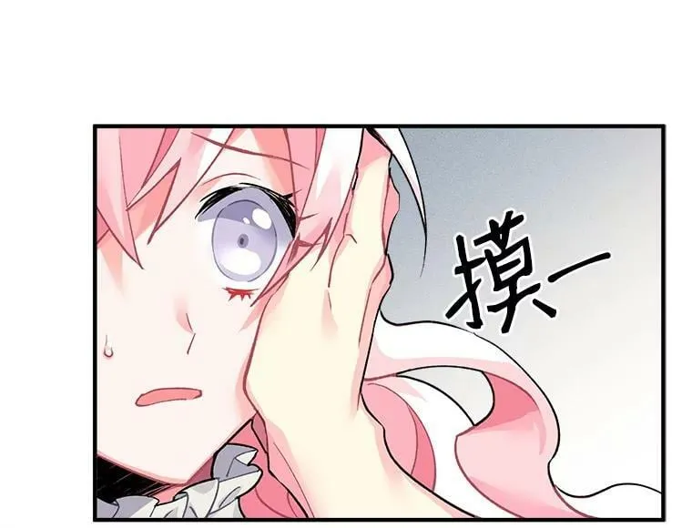 9.被认可的感觉 第35页